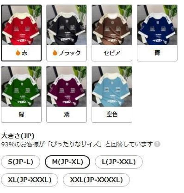超お買い得1090円★07Star3D メンズ グラフィックTシャツ ストリートウェアUSAサイズS(日本サイズL相当) 赤 < 男性ファッション  超お買い得1090円★07Star3D メンズ グラフィックTシャツ ストリートウェアUSAサイズS(日本サイズL相当) 赤 < 男性ファッションの