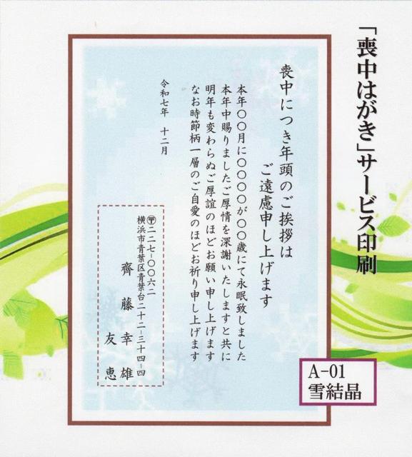 ur͂v^͂E50A-01EጋolEE̕ʕύX   CeA/Ct 