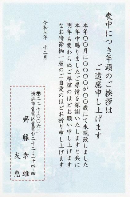 ur͂v^͂E50A-01EጋolEE̕ʕύX  CeA/Ct 