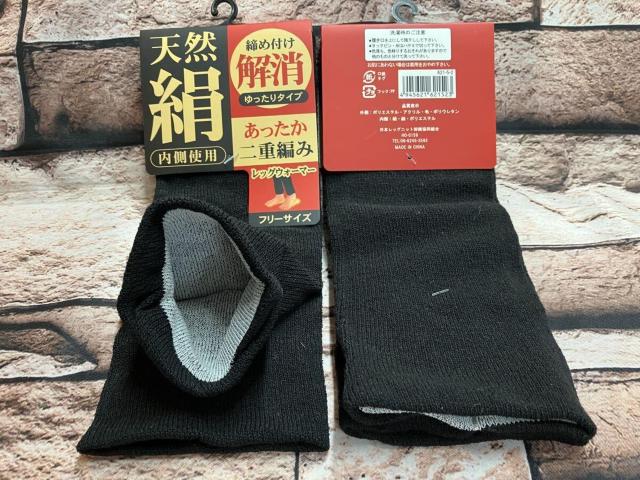 『画像から2足組』冷え性の方に 優れた保温力!絹混&毛混&綿混 男女兼用 二重編みレッグウォーマー < 女性ファッション 『画像から2足組』冷え性の方に 優れた保温力!絹混&毛混&綿混 男女兼用 二重編みレッグウォーマー < 女性ファッションの