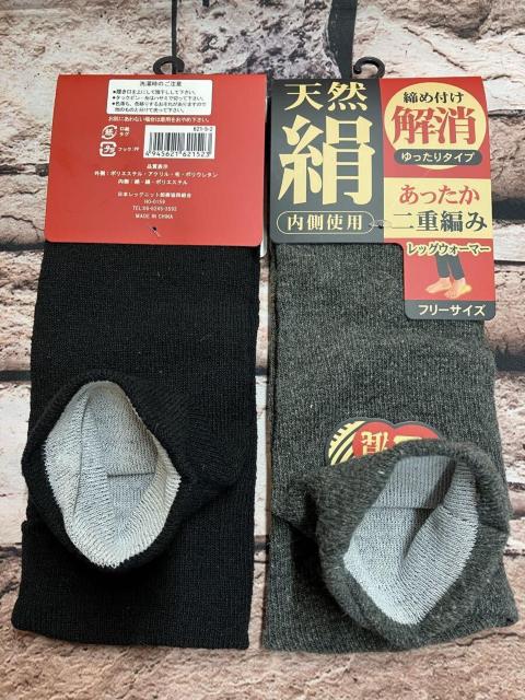 『画像から2足組』冷え性の方に 優れた保温力!絹混&毛混&綿混 男女兼用 二重編みレッグウォーマー < 女性ファッション 『画像から2足組』冷え性の方に 優れた保温力!絹混&毛混&綿混 男女兼用 二重編みレッグウォーマー < 女性ファッションの