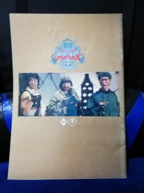 【映画パンフレット】スパルタンX ジャッキー・チェン主演 < CD/DVD/ビデオ 【映画パンフレット】スパルタンX ジャッキー・チェン主演 < CD/DVD/ビデオの