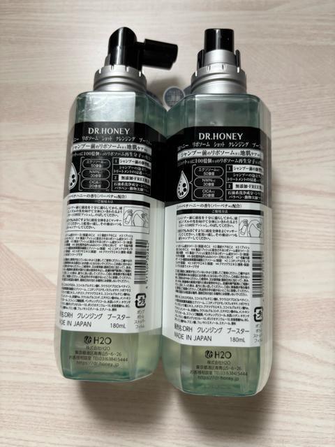 DR.HONEY DRハニーリポソームショットクレンジングブースター 2本 < 香水/コスメ/ネイル  DR.HONEY DRハニーリポソームショットクレンジングブースター 2本 < 香水/コスメ/ネイルの