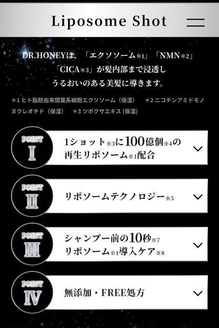 DR.HONEY DRハニーリポソームショットクレンジングブースター 2本 < 香水/コスメ/ネイル  DR.HONEY DRハニーリポソームショットクレンジングブースター 2本 < 香水/コスメ/ネイルの