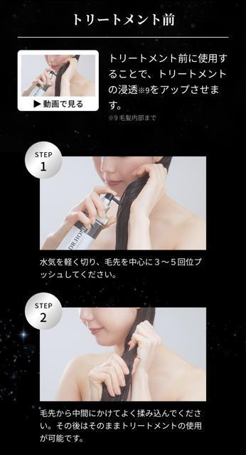 DR.HONEY DRハニーリポソームショットクレンジングブースター 2本 < 香水/コスメ/ネイル  DR.HONEY DRハニーリポソームショットクレンジングブースター 2本 < 香水/コスメ/ネイルの