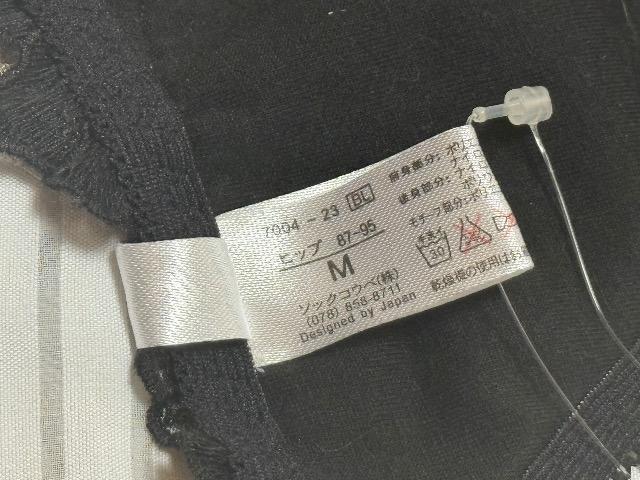 S[WXȃ[YhJaimerfeelfUCTobNV[cMTCY  t@bV 