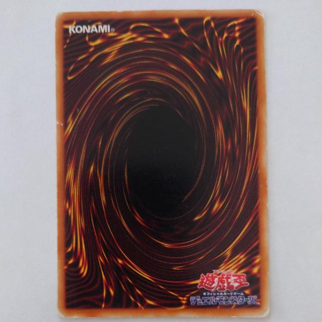 遊戯王 水魔神-スーガ スーパーレア < トレーディングカード 遊戯王 水魔神-スーガ スーパーレア < トレーディングカードの