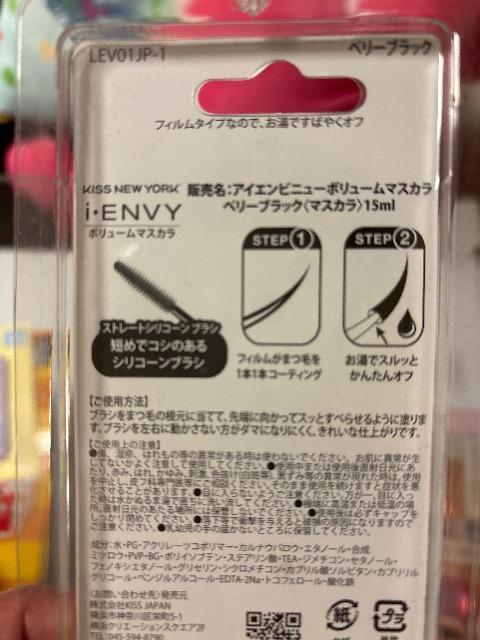 KISS NEW YORKボリュームマスカラ < 香水/コスメ/ネイル KISS NEW YORKボリュームマスカラ < 香水/コスメ/ネイルの