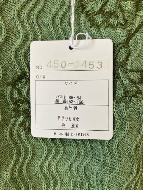 2061.gpjbgJ[fBKO[nԎhJTCYL  t@bV 