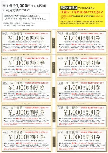 n[o[ HABA@D 1000~10 ύX   `Pbg/ 