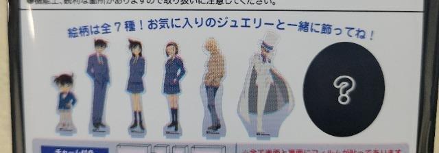 名探偵コナン 安室透 コレクタブルジュエリースタンド < アニメ/コミック/キャラクター 名探偵コナン 安室透 コレクタブルジュエリースタンド < アニメ/コミック/キャラクターの