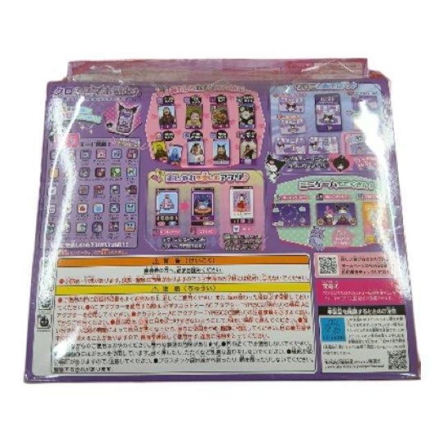 クロミスマホワイド < おもちゃ クロミスマホワイド < おもちゃの