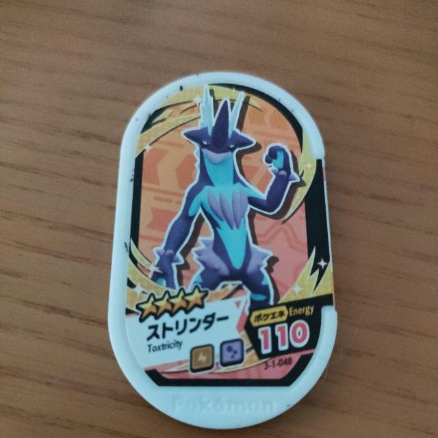 ポケモンメザスタ「ストリンダー」 < アニメ/コミック/キャラクター ポケモンメザスタ「ストリンダー」 < アニメ/コミック/キャラクターの