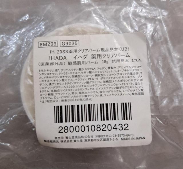 �o�[�� �� �u�����h�� 