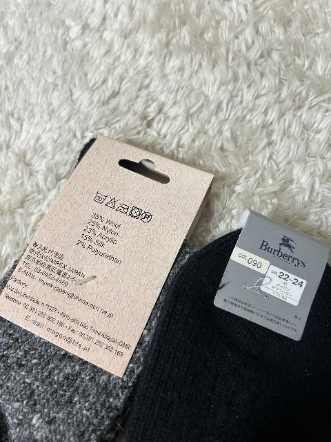 �V�i�^�O�t��Burberrys�E�|���g�K�����\�b�N�X�E�X�g�b�L���O�E�^�C�c�܂Ƃߔ��� �� �����t�@�b�V������ 