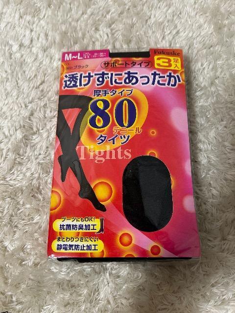 �V�i�^�O�t��Burberrys�E�|���g�K�����\�b�N�X�E�X�g�b�L���O�E�^�C�c�܂Ƃߔ��� �� �����t�@�b�V������ 