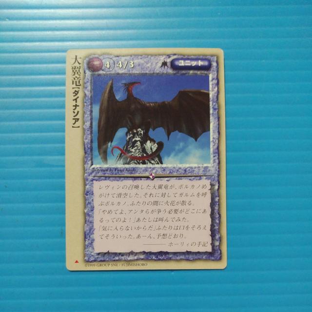 ���������z�@�嗃���@20260121  �� �g���[�f�B���O�J�[�h�� 