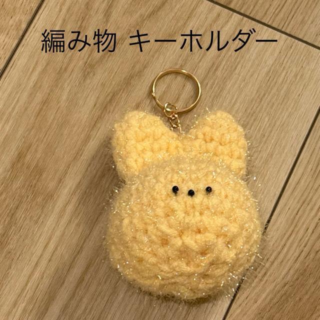 ���݂��� �ю� �L�[�z���_�[  �� �y�b�g/��|/���|�� 