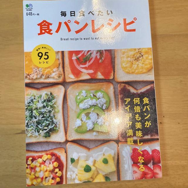 �����H�ׂ����H�p�����V�s�@�ȒP!��������!95���V�s  �� �{/�G���� 