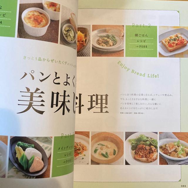 �����H�ׂ����H�p�����V�s�@�ȒP!��������!95���V�s �� �{/�G���� 