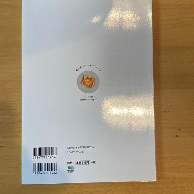 �����H�ׂ����H�p�����V�s�@�ȒP!��������!95���V�s �� �{/�G���� 