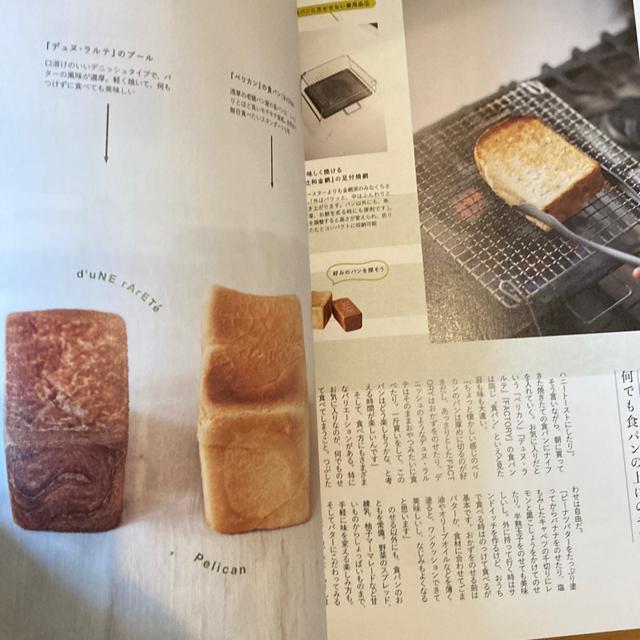 �����H�ׂ����H�p�����V�s�@�ȒP!��������!95���V�s �� �{/�G���� 