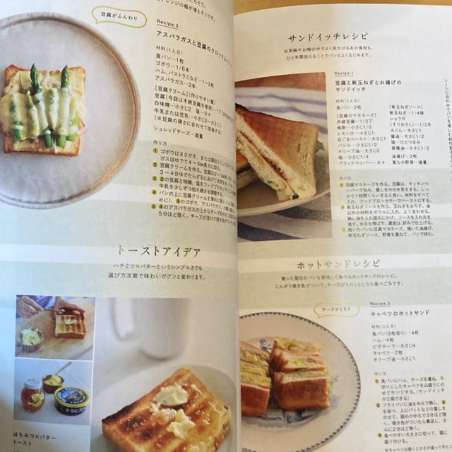 �����H�ׂ����H�p�����V�s�@�ȒP!��������!95���V�s �� �{/�G���� 