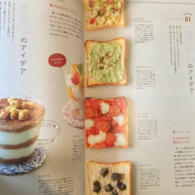 �����H�ׂ����H�p�����V�s�@�ȒP!��������!95���V�s �� �{/�G���� 