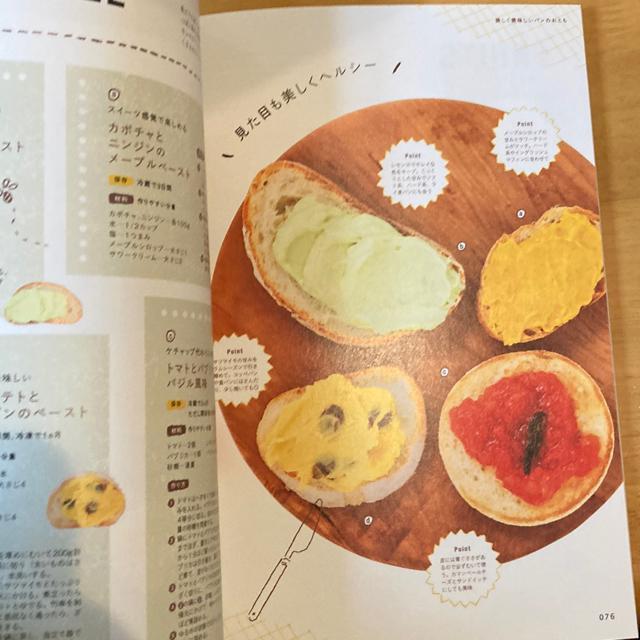 �����H�ׂ����H�p�����V�s�@�ȒP!��������!95���V�s �� �{/�G���� 