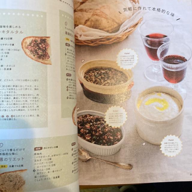 �����H�ׂ����H�p�����V�s�@�ȒP!��������!95���V�s �� �{/�G���� 