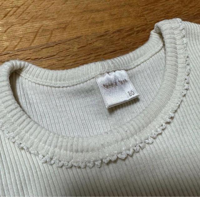 【フタフタ/テータテート】女児 トップス 2枚セット 80cm < キッズ/ベビー 【フタフタ/テータテート】女児 トップス 2枚セット 80cm < キッズ/ベビーの