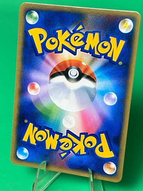 【希少/1ed】ポケモンカード e ギャラドス キラ 第5弾 神秘なる山 028/088 1st edition ポケカ < トレーディングカード 【希少/1ed】ポケモンカード e ギャラドス キラ 第5弾 神秘なる山 028/088 1st edition ポケカ < トレーディングカードの