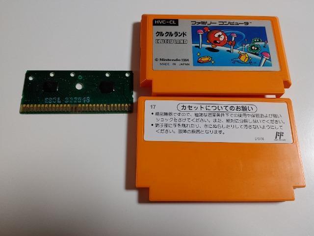 FC �N���N�������h ���E���������� �J�Z�b�g�̂� ���Õi Nintendo �� �Q�[���{��/�\�t�g�� 