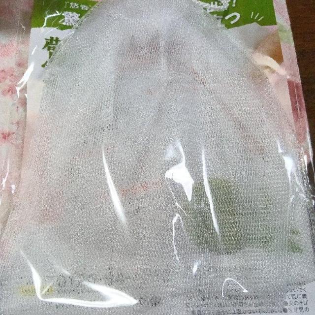 【ゆうパケット発送】悠香の泡立て洗顔ネット < ヘルス/ビューティー 【ゆうパケット発送】悠香の泡立て洗顔ネット < ヘルス/ビューティーの