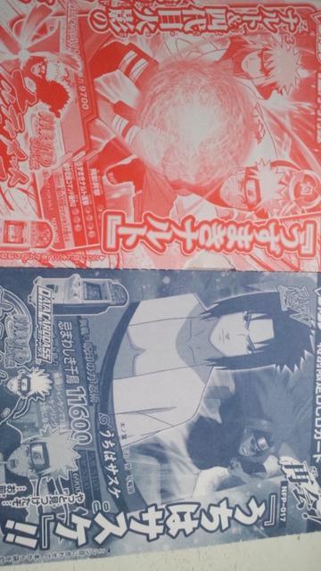 ナルト疾風伝クロス/フォ-メ-ション4枚セット非売品 < トレーディングカード ナルト疾風伝クロス/フォ-メ-ション4枚セット非売品 < トレーディングカードの