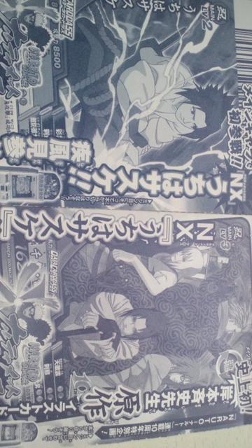 ナルト疾風伝クロス/フォ-メ-ション4枚セット非売品 < トレーディングカード ナルト疾風伝クロス/フォ-メ-ション4枚セット非売品 < トレーディングカードの