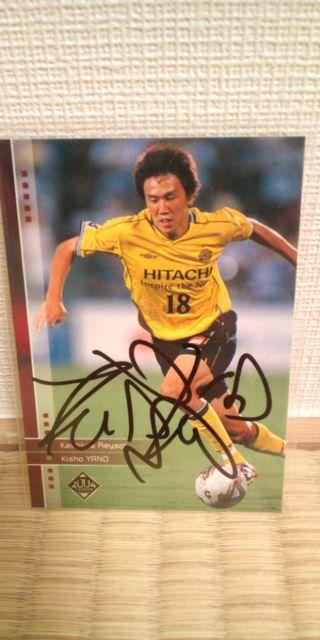 矢野貴章  直筆サイン入りカード < トレーディングカード  矢野貴章  直筆サイン入りカード  < トレーディングカードの