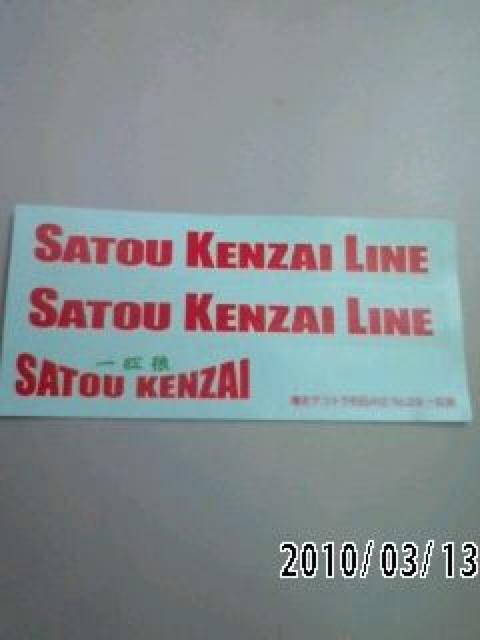 4トンダンプ 一匹狼の転写シールのジャンク < ホビー  4トンダンプ 一匹狼の転写シールのジャンク  < ホビーの