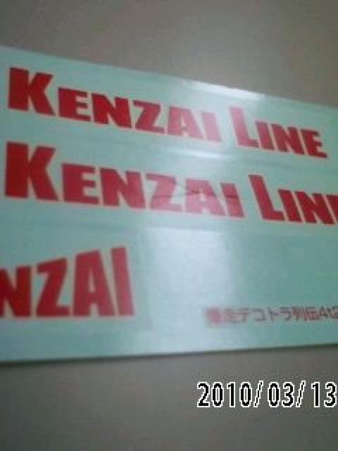 4トンダンプ 一匹狼の転写シールのジャンク < ホビー  4トンダンプ 一匹狼の転写シールのジャンク < ホビーの