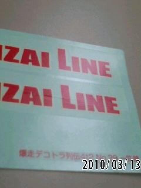 4トンダンプ 一匹狼の転写シールのジャンク < ホビー  4トンダンプ 一匹狼の転写シールのジャンク < ホビーの