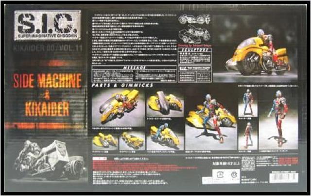 S.I.C.VOL.11 TCh}V[ & LJC_[ JEI  zr[ 