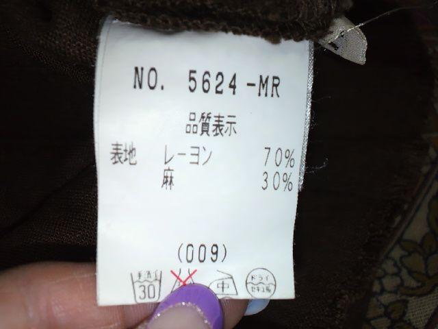 SWIFT/スウィフトスカート < ブランド SWIFT/スウィフトスカート < ブランドの