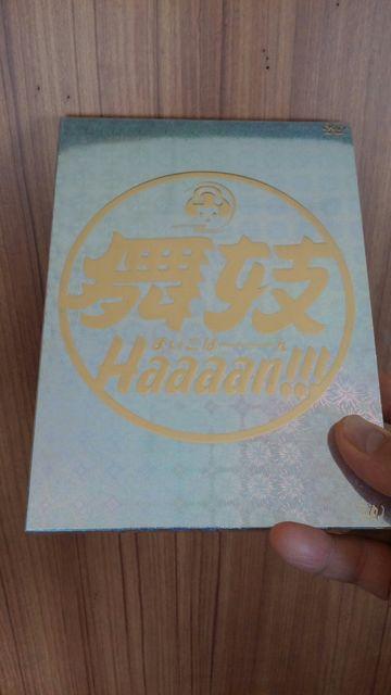 ■舞妓はーん■送料込み! < CD/DVD/ビデオ ■舞妓はーん■送料込み! < CD/DVD/ビデオの