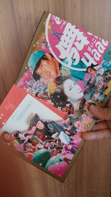 ■舞妓はーん■送料込み! < CD/DVD/ビデオ ■舞妓はーん■送料込み! < CD/DVD/ビデオの