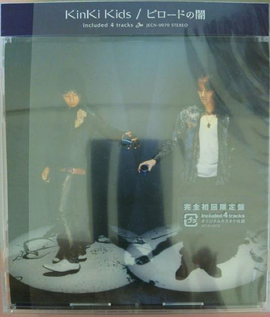 ビロードの闇/初回盤 < タレントグッズ  ビロードの闇/初回盤  < タレントグッズの