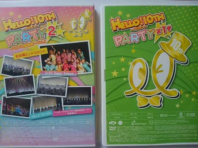 nePARTY 1+nePARTY 2 nvӍVol. 3  ^gObY 