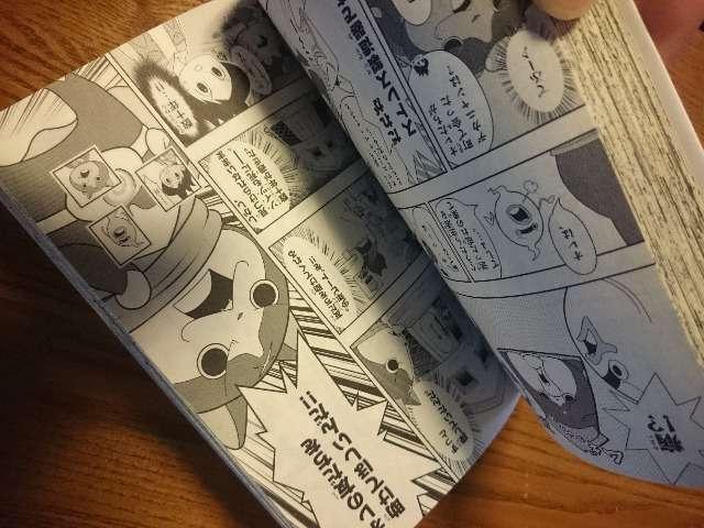 映画妖怪ウォッチ漫画/誕生の秘密だニャン!の単行本マンガ < アニメ/コミック/キャラクター  映画妖怪ウォッチ漫画/誕生の秘密だニャン!の単行本マンガ < アニメ/コミック/キャラクターの