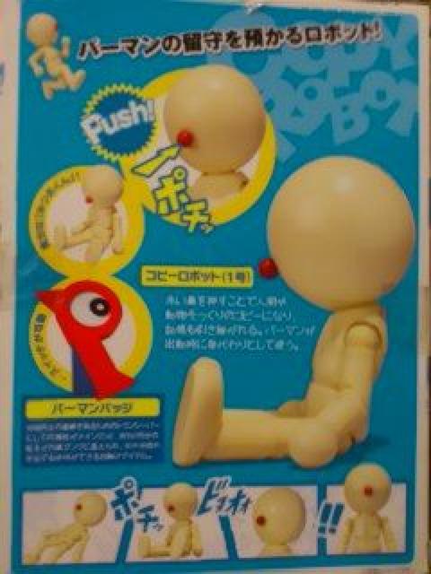 ROBOTwp[}(P)Rs[{bg&ob` BANDAI  Aj/R~bN/LN^[ 