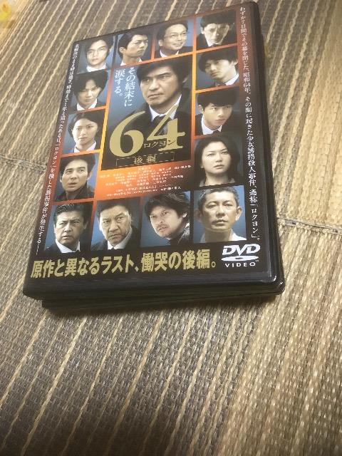 64ロクヨン後編 < CD/DVD/ビデオ 64ロクヨン後編 < CD/DVD/ビデオの