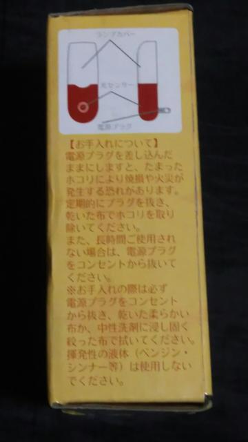 ☆アシストライト・送料込み☆ < 家電/AV  ☆アシストライト・送料込み☆ < 家電/AVの